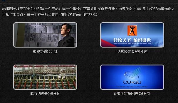 深圳企业宣传片 产品宣传片 工厂宣传片 工厂广告片 产